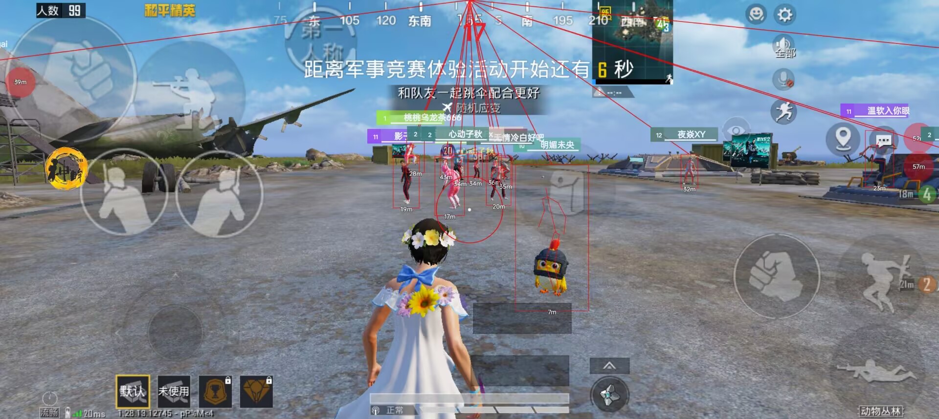和平精英辅助【哈士奇容器直装V3.6稳定版】全图人物透视 主播无后座 开枪防抖动 皮肤美化 欧布变色  紫色螳螂 触摸自瞄 自瞄范围