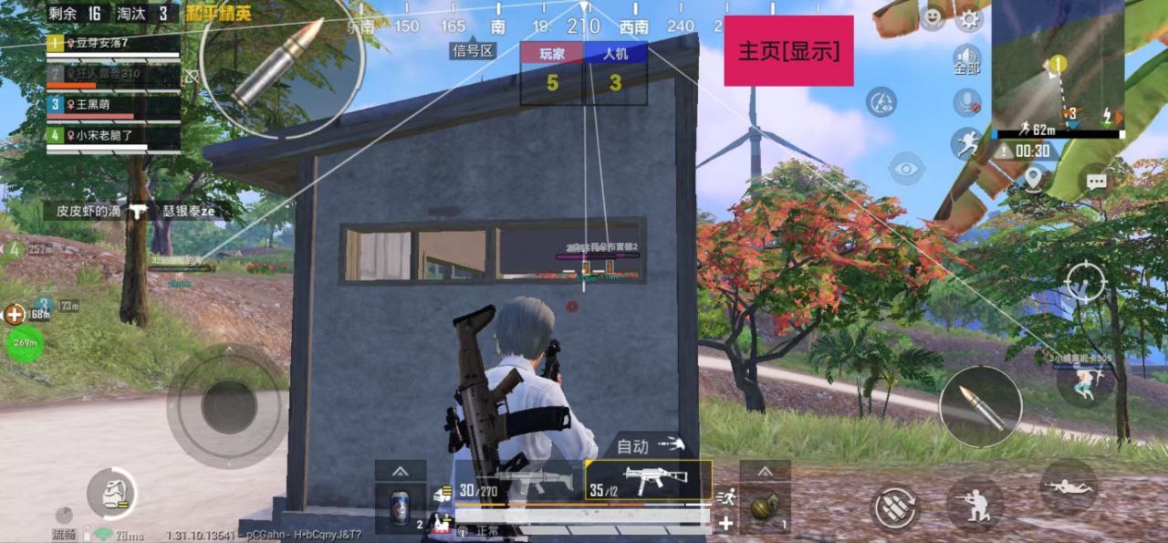 和平精英辅助【雷神/原小迪直装V1.4】稳定防封 人物透视 漏打自瞄 地铁逃生 锁死自瞄 物资显示 人物距离 组队显示