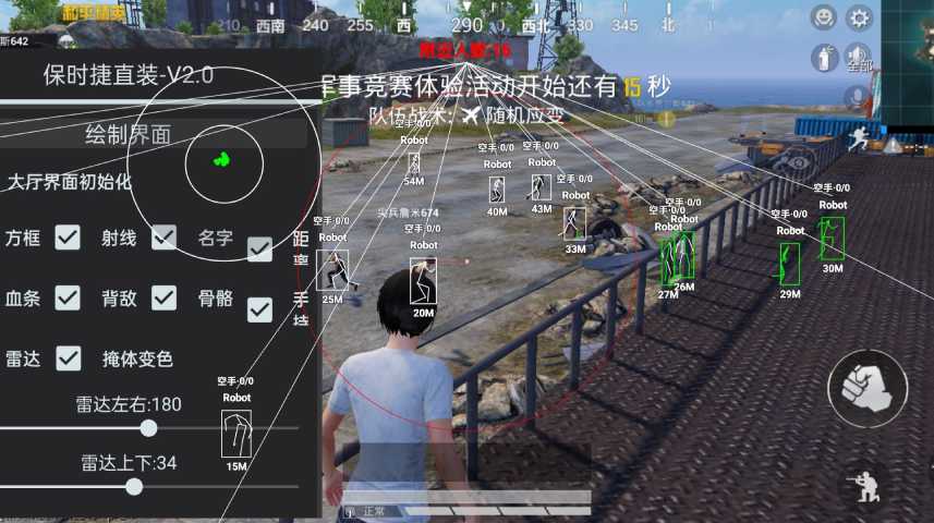 深入了解和平精英辅助现象：技术创新与社会影