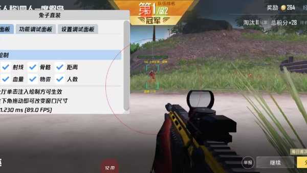和平精英辅助市场：不法交易的暗流