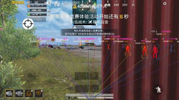 和平精英外挂【豌豆直装V1.0】漏打自瞄 喷子自喵 狙击枪自喵 全枪无死角漏打 追踪扫车打鸟