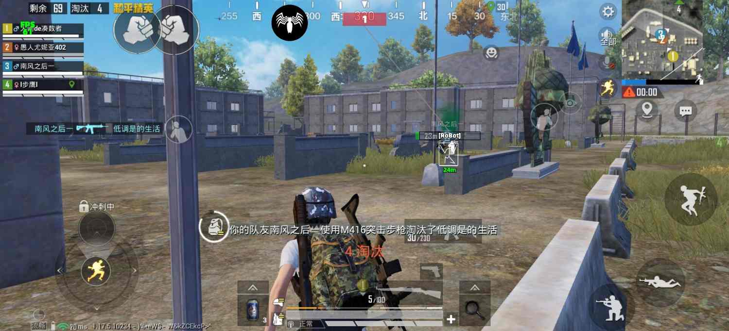 和平精英辅助工具安全指南：保护账号远离封禁