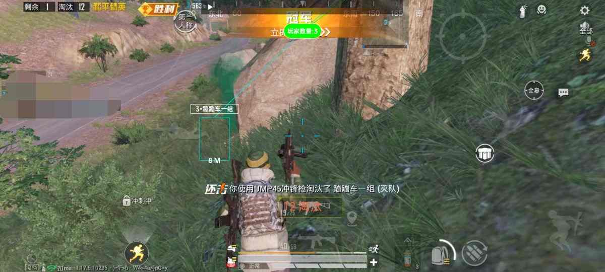 和平精英辅助工具安全指南：保护账号远离封禁