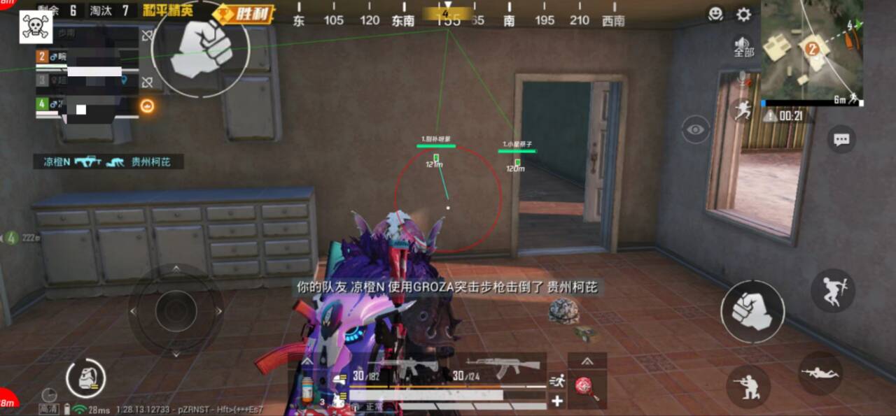 和平精英《剑齿虎》辅助