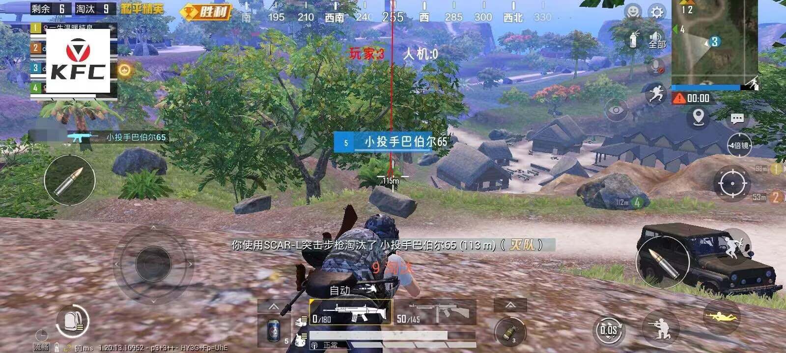和平精英腾讯模拟器【青鸟】辅助外挂