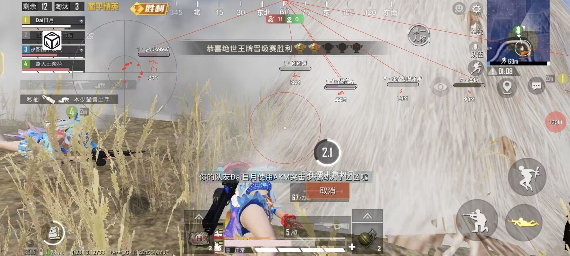 为什么要开和平精英辅助？