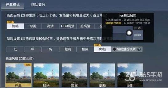 使用和平精英辅助，是技术进步还是道德退步？