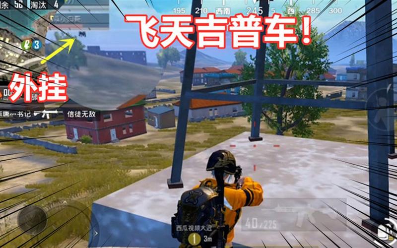 【花海容器直装V1.3稳定版】🌸透视自瞄🌸子弹追踪🌸皮肤美化包🌸载具跳舞🌸载具旋转🌸载具自控🌸载具飞天