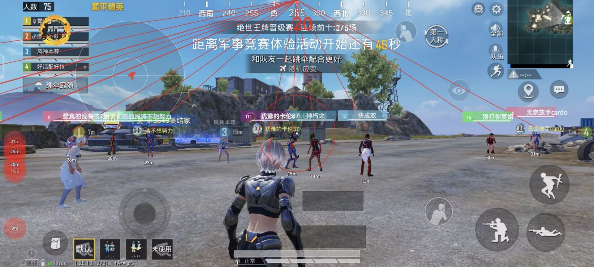 和平精英辅助【麦当劳直装V1.23稳定版】✅锁头胸脚✅自瞄预警✅自瞄范围调节✅自瞄高度调节✅ ✅内置全防✅