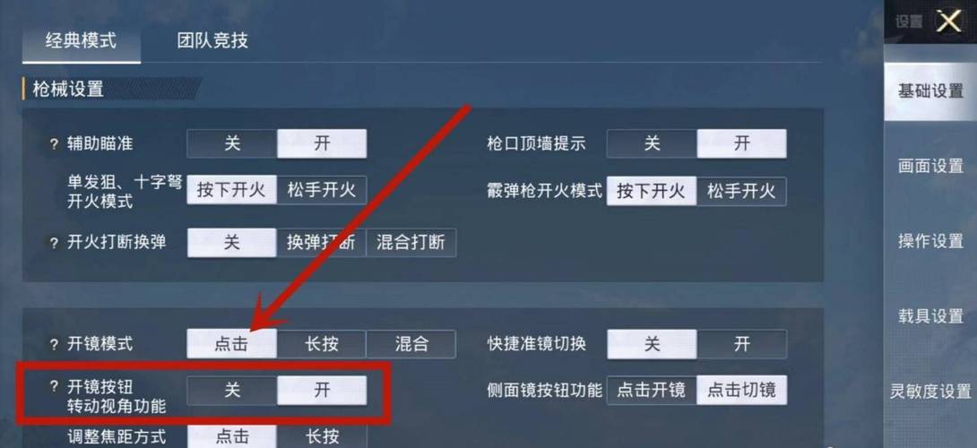 和平精英辅助【九世】