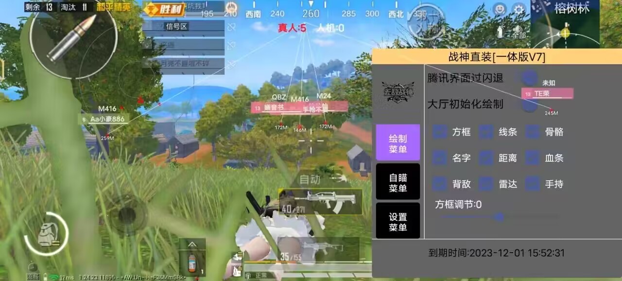 和平精英ios《流浪地球》外挂拯救iOS市场