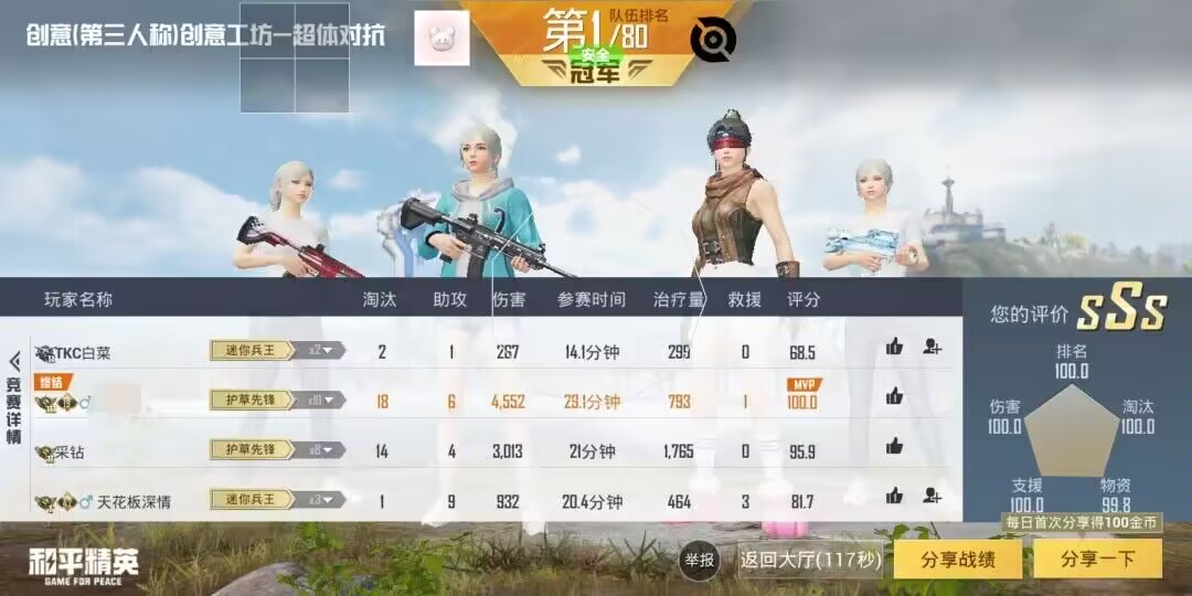 和平精英【灵凡内核工作室】辅助