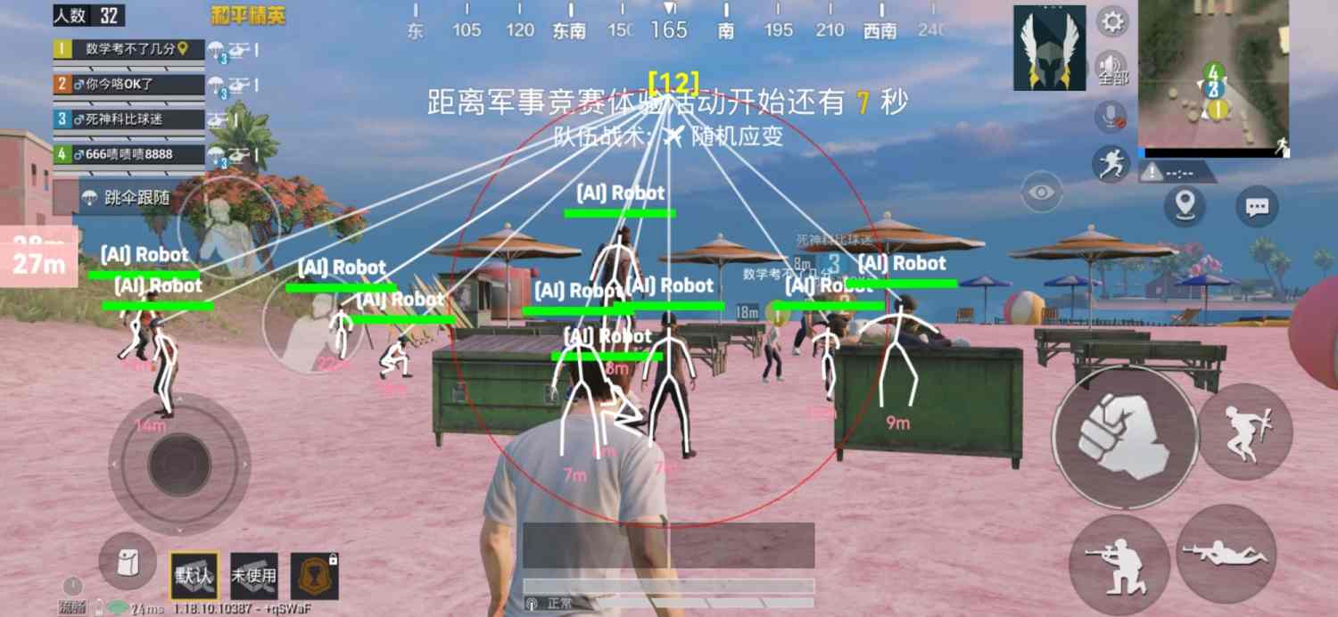 突破游戏界限:探索和平精英辅助工具的神秘世