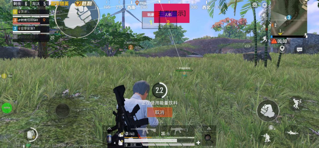 和平精英辅助【火海直装V1.0】超变态功能 人物变大加速跳远 载具加速 人物枪械美化 无后坐力  开火自瞄 超广角视角  聚点防抖 范围追踪