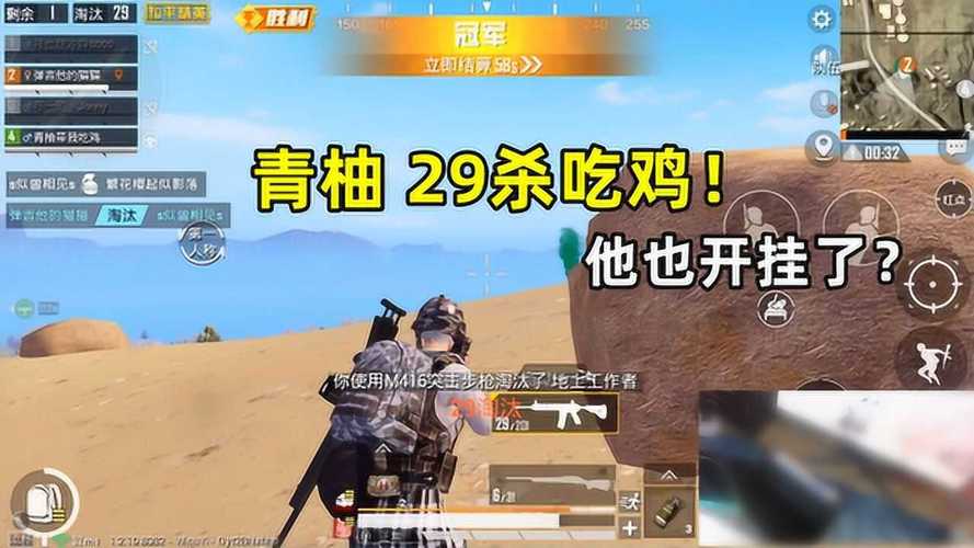 和平精英辅助【天之蓝一体直装】全屏透视 锁头自瞄 子弹追踪  物资显示 车辆加速 人物飞天  皮肤美化