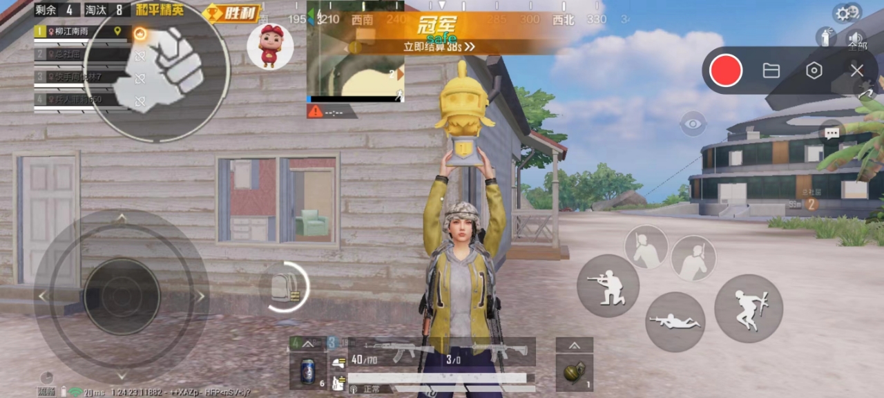 和平精英辅助《VR》ios支持全机型使用