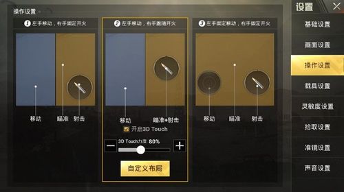 和平精英辅助【内部G简洁版】