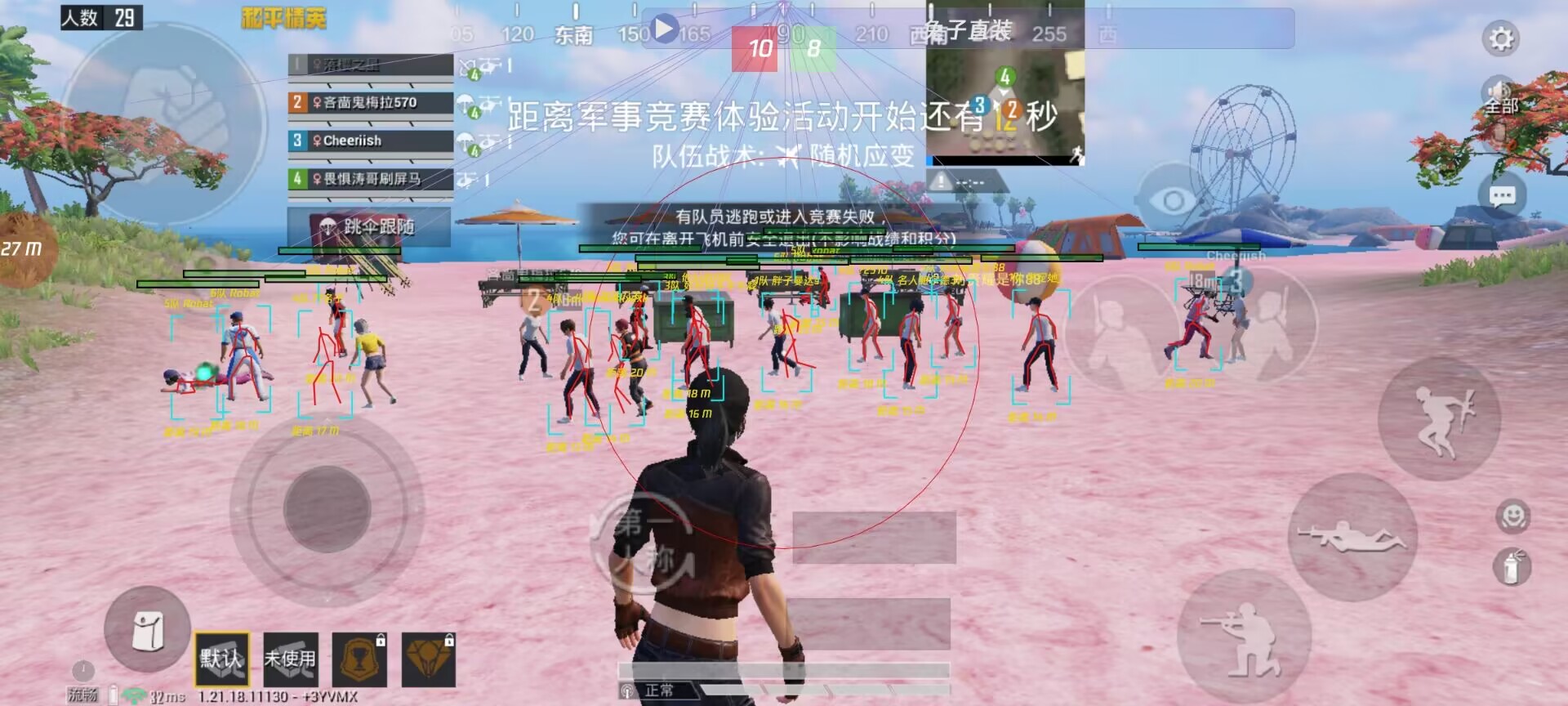【神罚特别版】✅支持所有电脑系统，支持模拟器高清版。人物透视 锁死自瞄 射线方框 物资显示