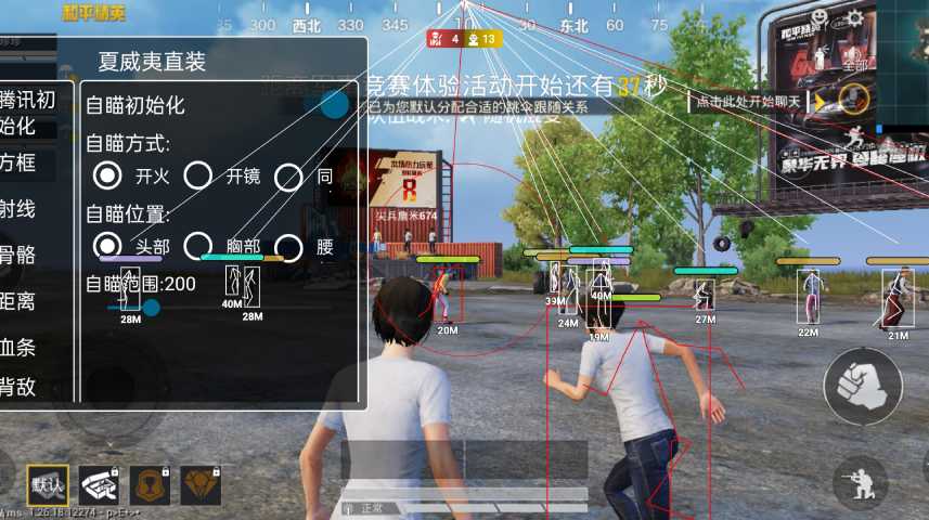 维持游戏健康：和平精英开发团队如何与社区合