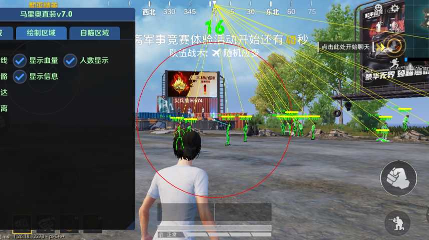 维持游戏健康:和平精英开发团队如何与社区合