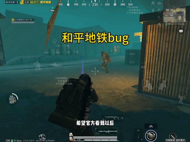 和平精英辅助：辅助软件的辩证视角与游戏公平