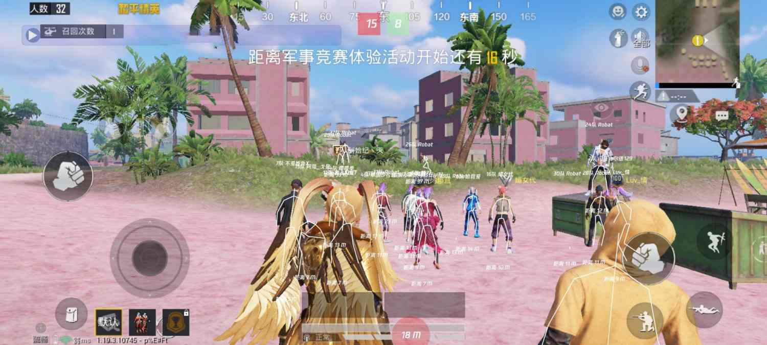 和平精英ios《螳螂》开挂科技免越狱全图乱杀中