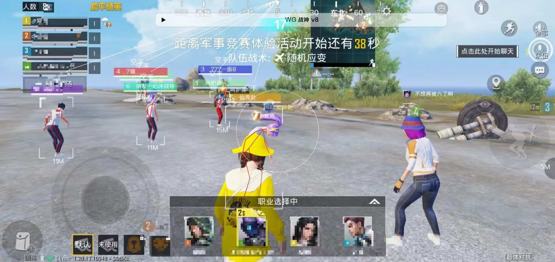 如何评估和平精英辅助工具的效果？