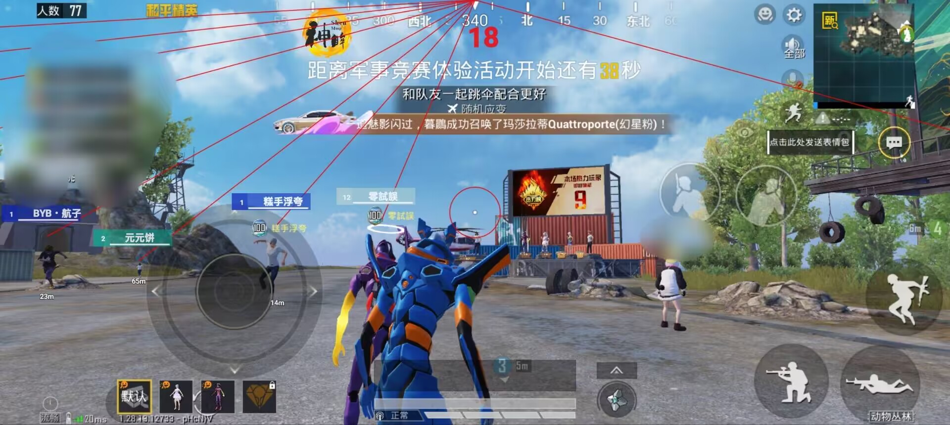如何评估和平精英辅助工具的效果？