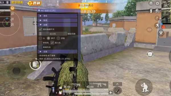 和平精英引擎直装【鹤童】发布:稳定无卡顿,观透与自瞄功能一应俱全