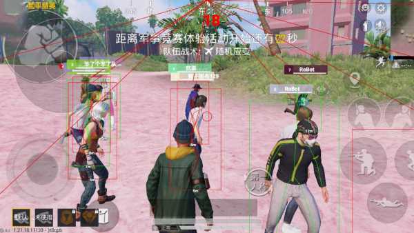 和平精英「青蛙直装」辅助，支持地铁